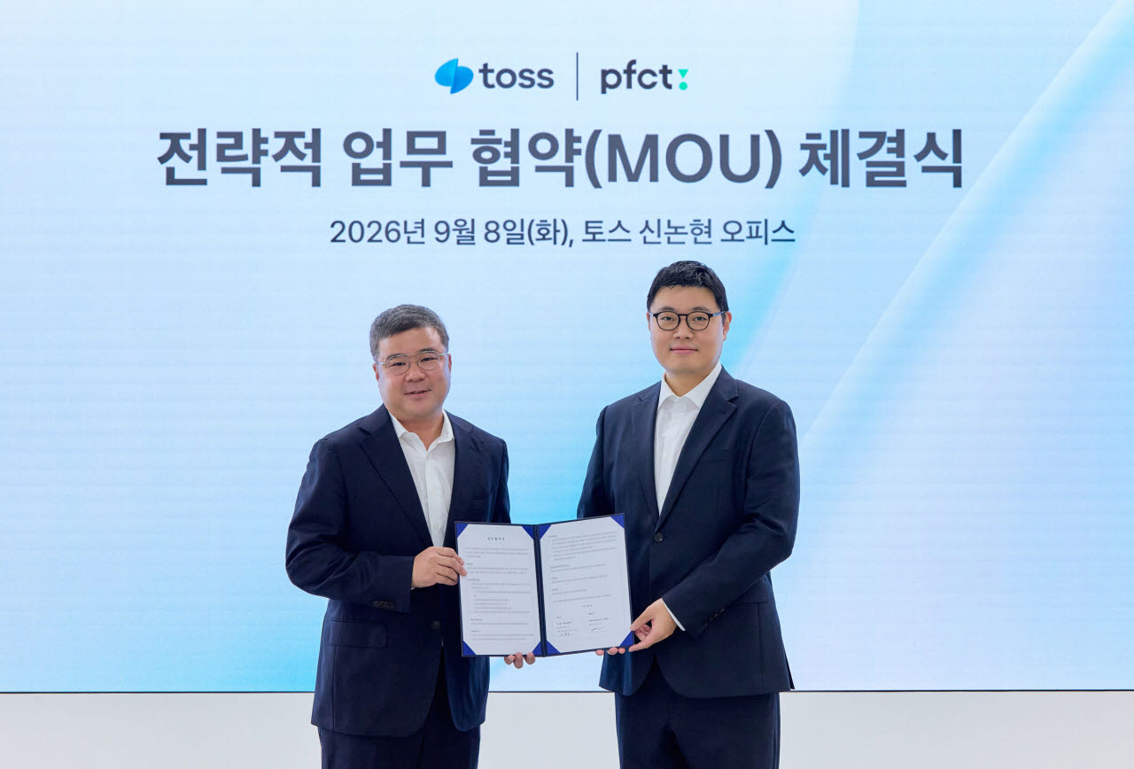 지난 8일 서울 서초구 토스 신논현 오피스에서 열린 토스와 PFCT의 업무협약식에서 신현호 토스 금융사업부문 부사장(왼쪽)과 이수환 PFCT 대표(오른쪽)가 기념 사진을 촬영하고 있다.(사진=토스)
