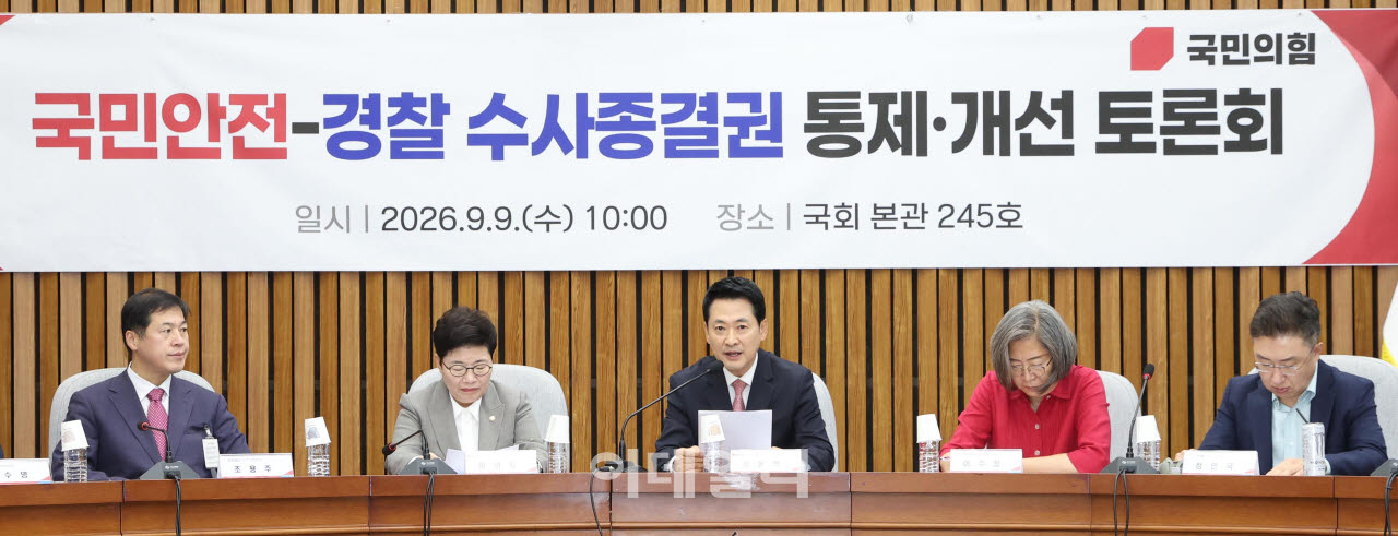 장동혁 국민의힘 대표가 9일 서울 여의도 국회에서 열린 국민의힘 정책위원회 주최 '국민안전-경찰 수사종결권 통제·개선 토론회'에서 모두발언을 하고 있다. (사진=노진환 기자)