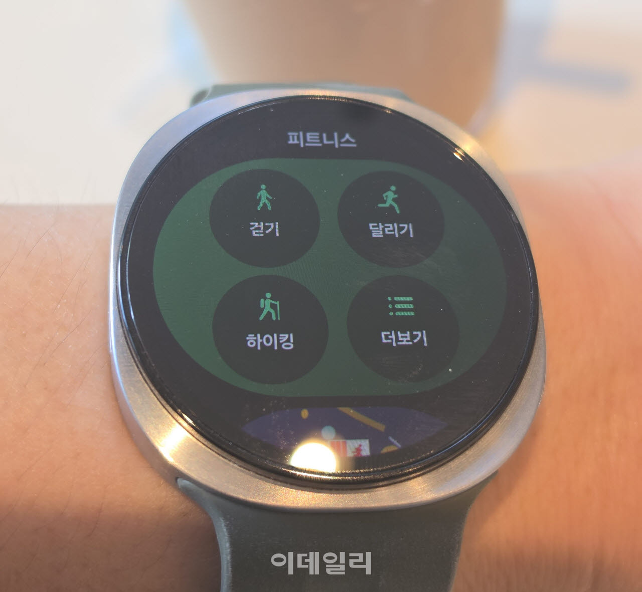 삼성전자 갤럭시 워치 9. (사진=이데일리)