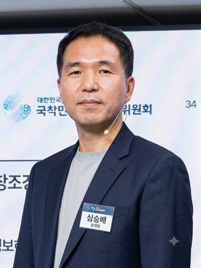 심승배 국가인공지능전략위원회 국방안보분과장