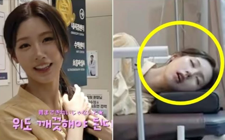 그룹 아이들 미연이 건강검진 중 수면내시경 과정을 공개하는 과정에서 의료법 위반 의혹이 제기됐다. 최초 공개본에는 아무런 모자이크 또는 블러 처리가 되지 않았고, 의료인이라 할 지라도 이를 공개하는 건 의료법 위반 소지가 있다는 지적이 불거졌다. (사진=유튜브 채널 ‘전도사’ 캡처)