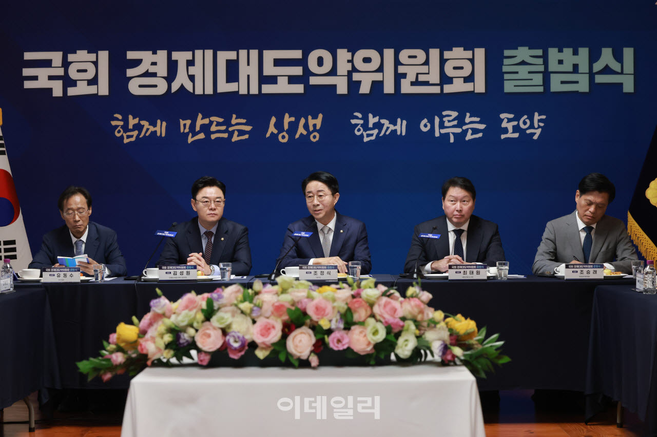 조정식 국회의장이 9일 국회 사랑재에서 열린 경제대도약위원회 출범식에 공동위원장 자격으로 참석해 인사말하고 있다. 최태원 대한상공회의소 회장이 공동위원장을 맡았다. (사진=노진환 기자)