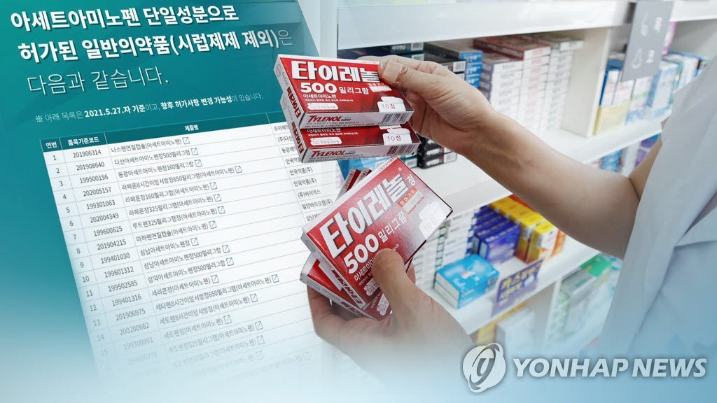(사진=연합뉴스TV)