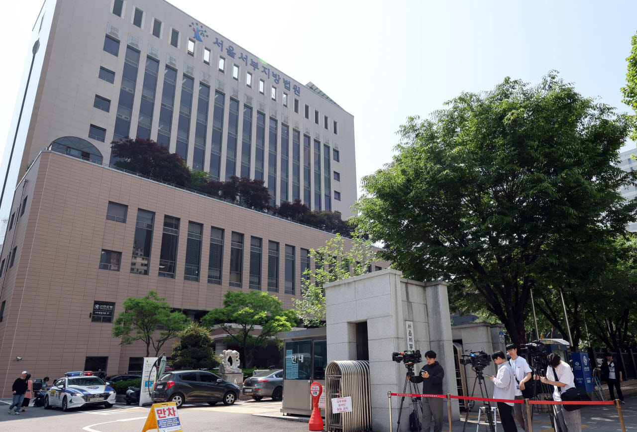 서울서부지법(사진= 연합뉴스)