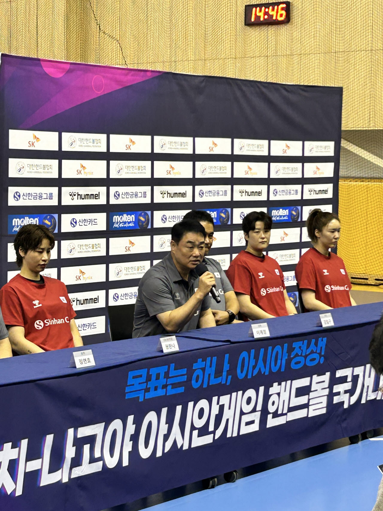 한국 여자 핸드볼 대표팀 미디어데이에서 이계청 감독이 질문에 답하고 있다. 사진=대한핸드볼협회