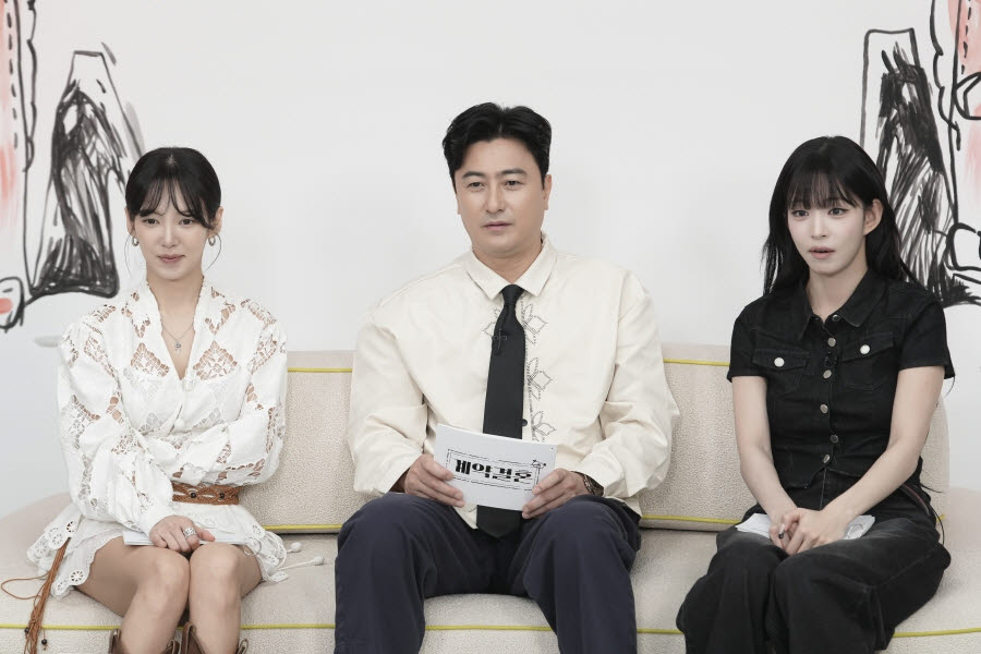 사진='계약결혼' 제공