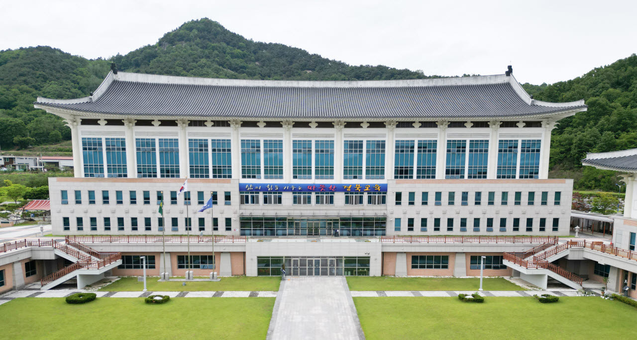 사진=경북교육청