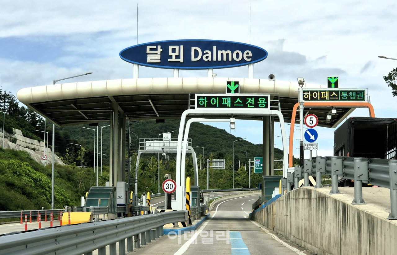 수도권제2순환고속도로 포천~화도 구간 달뫼IC.(사진=정재훈기자)
