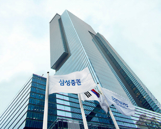 (사진 제공=삼성증권)