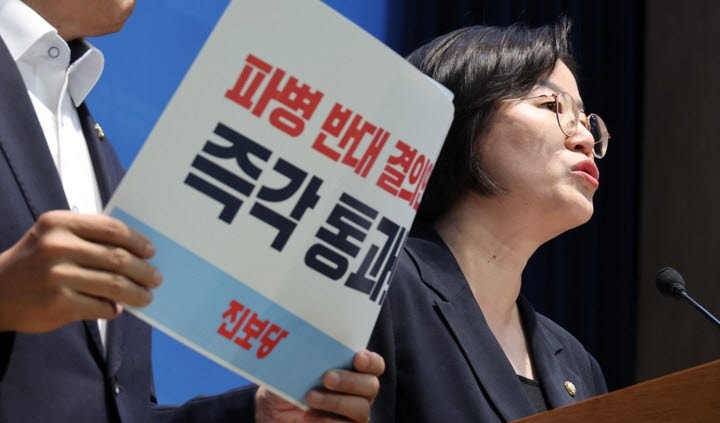 진보당 정혜경 의원이 7일 국회 소통관에서 호르무즈 파병 관련 정부 입장 발표 촉구 기자회견을 하고 있다.(사진=연합뉴스)