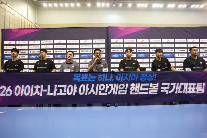 핸드볼 남자 국가대표팀 조영신 감독(왼쪽 네 번째)이 9일 충북 진천군 진천국가대표선수촌에서 열린 2026 아이치·나고야 아시안게임 핸드볼대표팀 미디어데이에서 발언하고 있다. 사진=연합뉴스