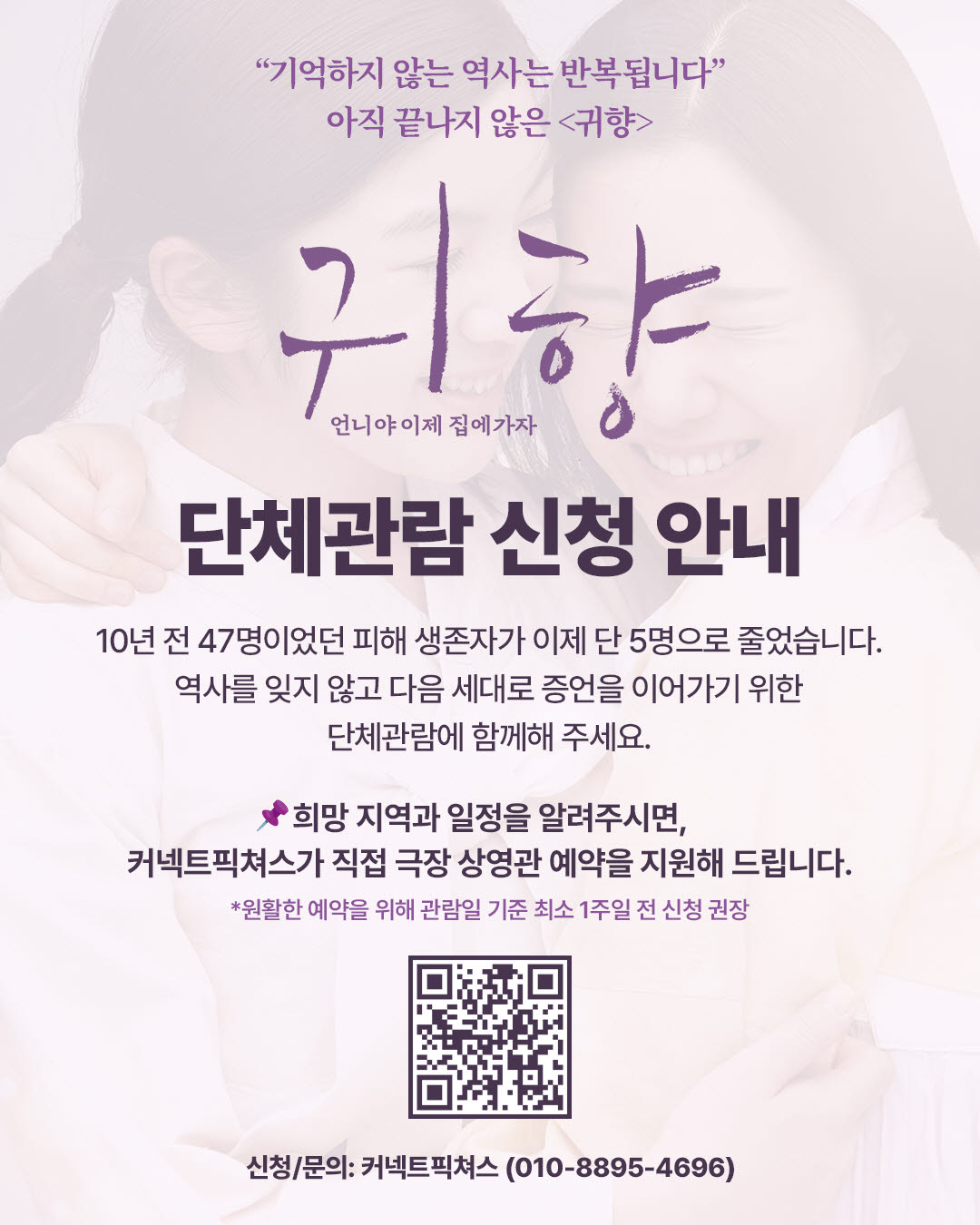 사진=조정래 감독
