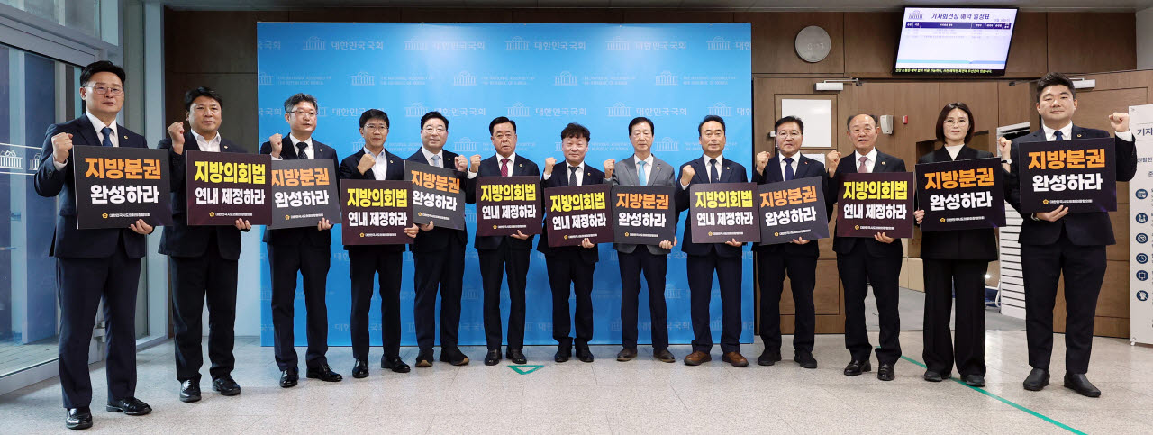 사진=대구시의회