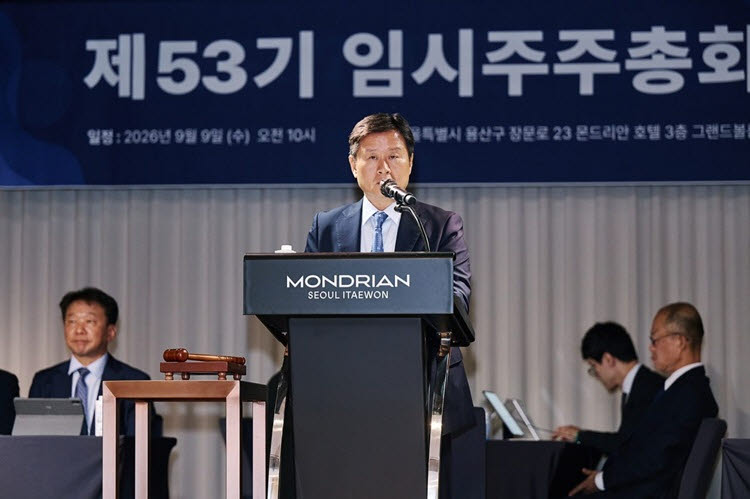 9일 이데일리TV 뉴스.(사진=고려아연)