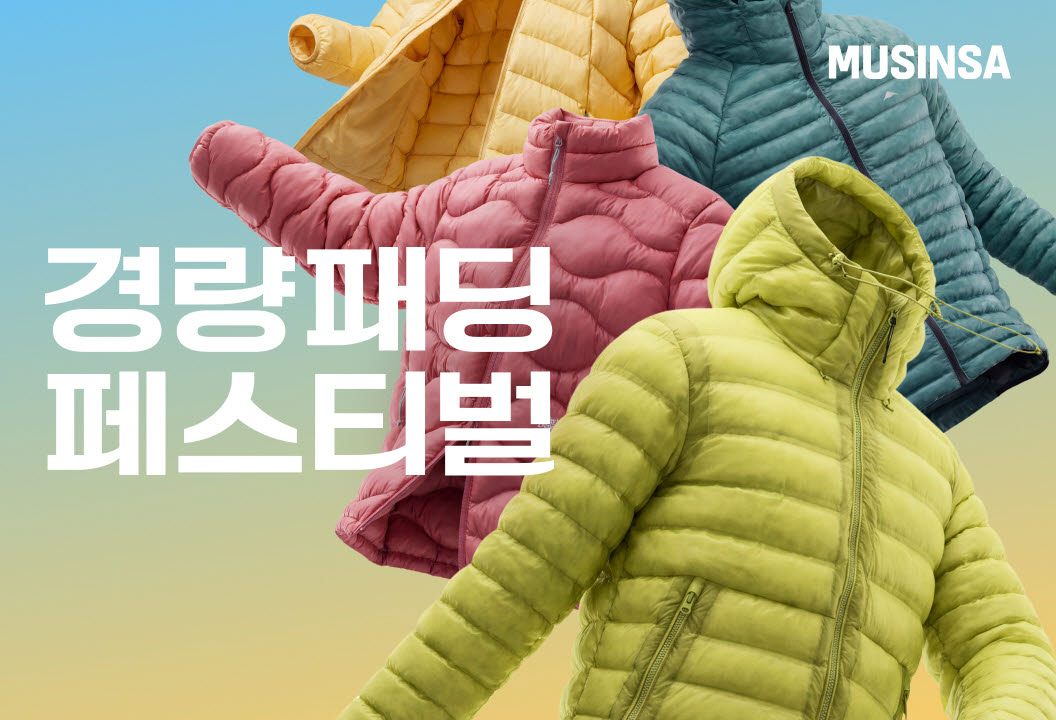 (사진=무신사)