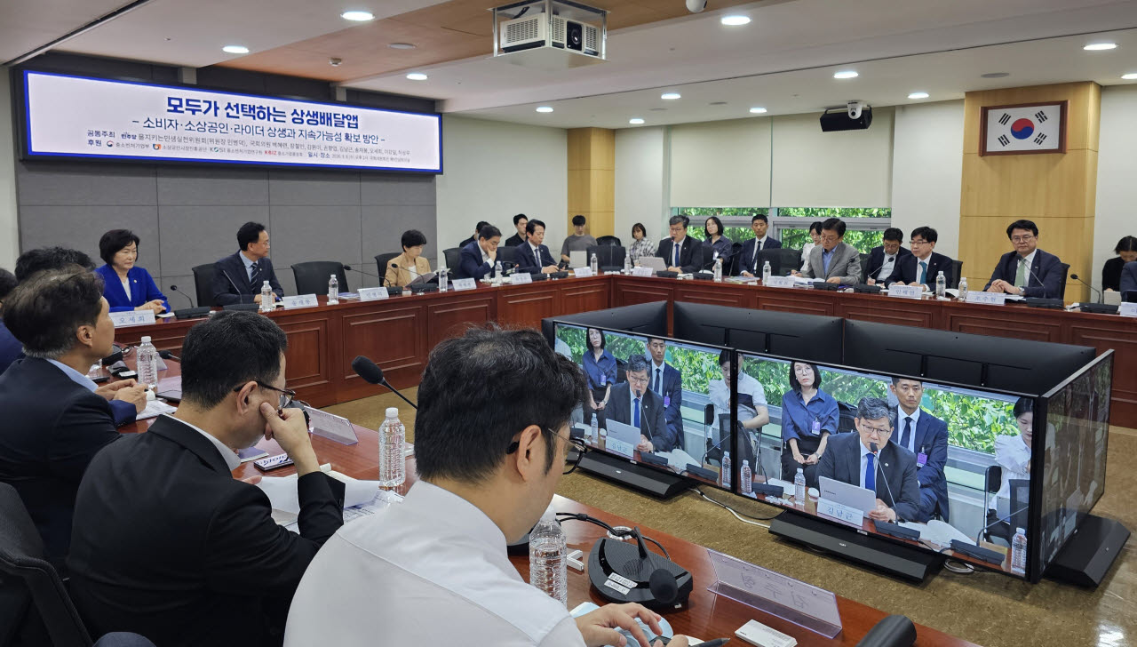 9일 오후 서울 여의도 국회 의원회관에서 더불어민주당 을지로위원회 주최로 '모두가 선택하는 공공배달앱 정책토론회'가 열리고 있다. (사진=경계영 기자)