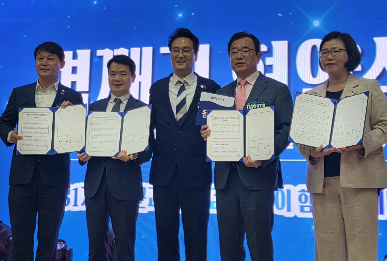 9일 오산 원동초에서 열린 '벽깨기 협약식'에서 이현재 하남시장(오른쪽 두 번째)이 안민석 경기도교육감 및 교육청 관계자들과 기념사진을 찍고 있다.(사진=하남시)