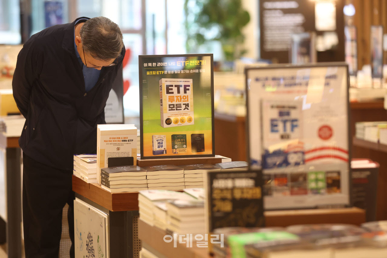 기사 내용과 관련 없는 사진. 최근 코스피가 사상 최고치를 경신하는 가운데 12일 서울 종로구 교보문고 광화문점 경제주식투자 코너를 찾은 시민들이 관련 서적을 살펴보고 있다. (사진=이데일리 이영훈 기자)