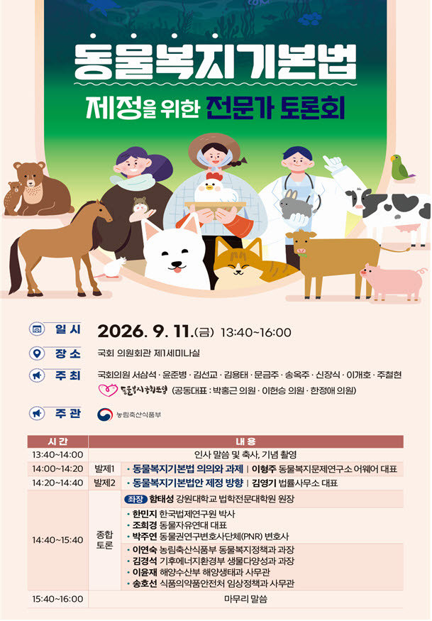 (그래픽=농림축산식품부)