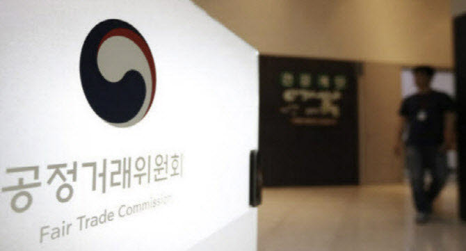 공정거래위원회.(사진=연합뉴스)