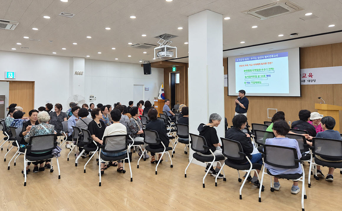 '2026 찾아가는 반장교육'이 목2동에서 진행되고 있다. (사진=양천구)
