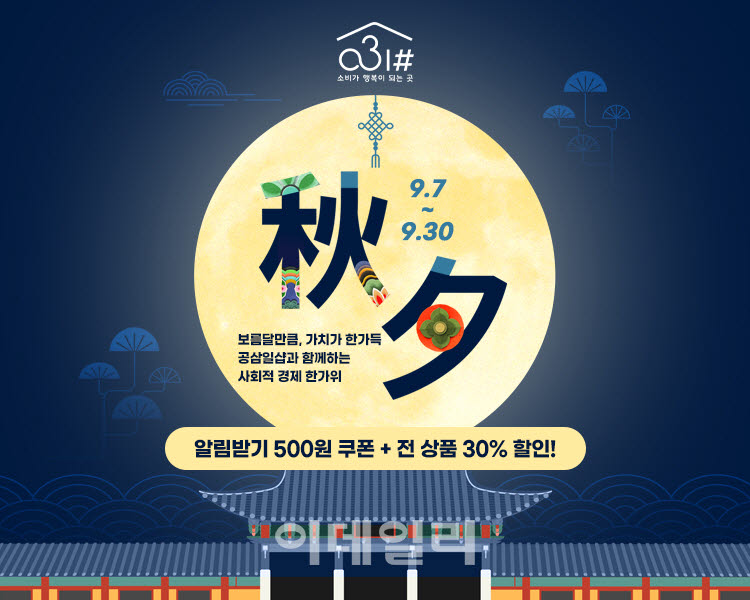 (포스터=경기도주식회사)