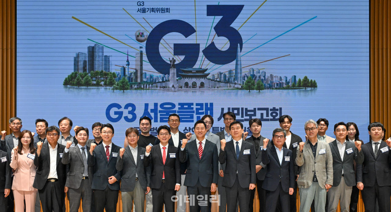 [이데일리 방인권 기자] 오세훈 서울시장이 10일 서울시청에서 열린 G3 서울플랜 시민보고회에서 참석자들과 기념촬영을 하고 있다.