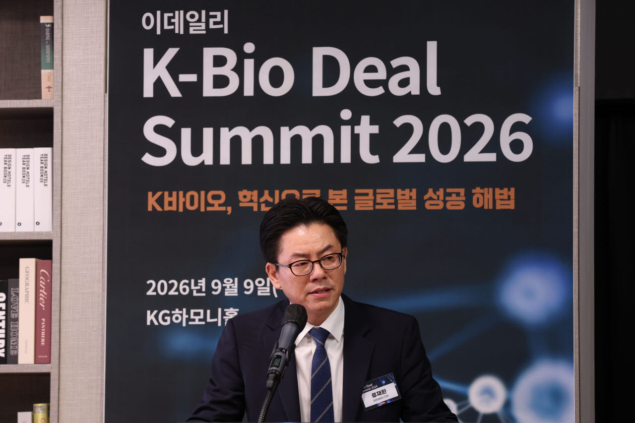 [이데일리 이영훈 기자] 류재환 제론셀베인 전무가 9일 서울 중구 순화동 KG하모니홀에서 열린 ‘이데일리 K바이오 딜 써밋 2026’에서 '차세대 PDRN 시장을 선도하는 제론셀베인 성장 스토리' 주제로 발표하고 있다.