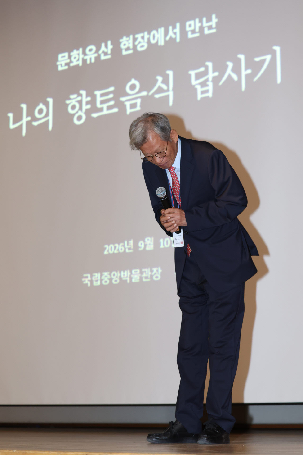 유홍준 국립중앙박물관장이 10일 서울 용산구 국립중앙박물관 대강당에서 열린 특별전 '우리들의 밥상' 연계 특별강연회 '맛 대 맛'에 앞서 박원근의 유묵 전시 관련 사과를 하고 있다. 앞서 국립중앙박물관이 애국지사 박원근의 글씨로 소개한 전시품이 친일파로 알려진 동명이인의 작품이라는 조사 결과가 나와 전시에서 철거됐다. (사진=연합뉴스)