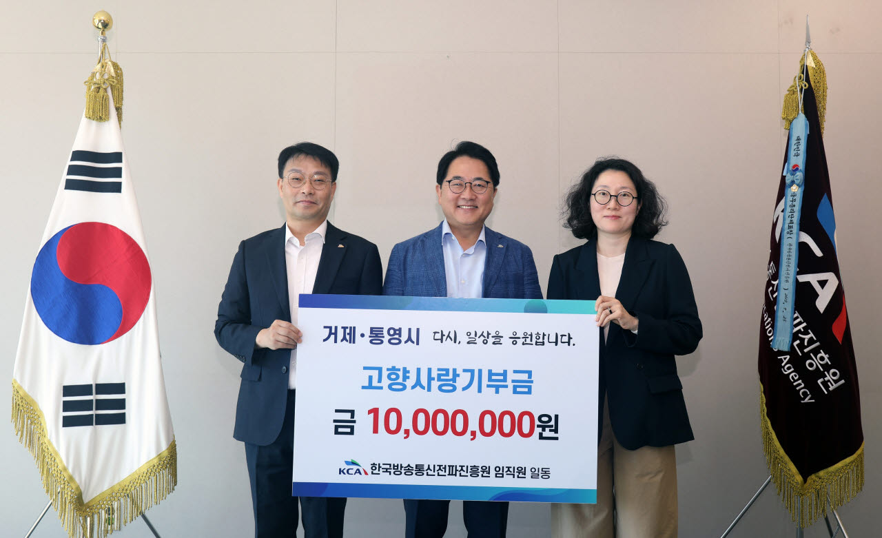 사진=한국방송통신전파진흥원