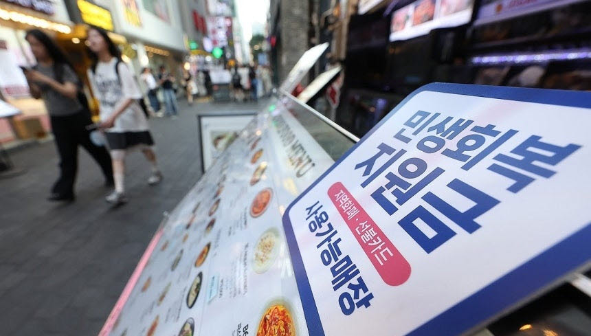 사진=연합뉴스