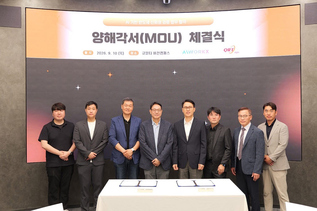 좌로부터 에이아이웍스 김형복 본부장, 채영민 팀장, 최병정 전무, 윤석원 대표이사 / 큐알티 이규복 대표이사, 김홍섭 상무, 김기석 부사장, 김상열 수석연구원. 사진=큐알티