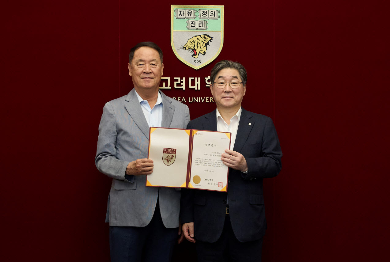 이진규(왼쪽) 고려대 명예교수와 김동원 고려대 총장이 지난 9일 고려대 본관에서 열린 ‘이진규 장학기금’ 기부식에 참석해 기념사진을 찍고 있다. (사진=고려대)