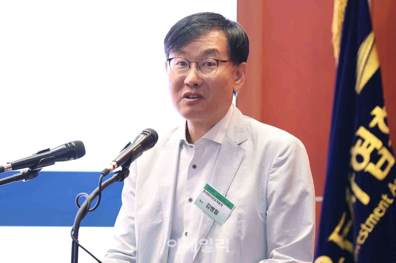 김병철 한국퇴직연금개발원 박사가 10일 서울 영등포구 여의도동 한국금융투자협회에서 열린 ‘제5차 퇴직연금혁신포럼’에서 '기금형이 만드는 퇴직연금 시장의 변화' 주제로 발표하고 있다. (사진=이영훈 기자)