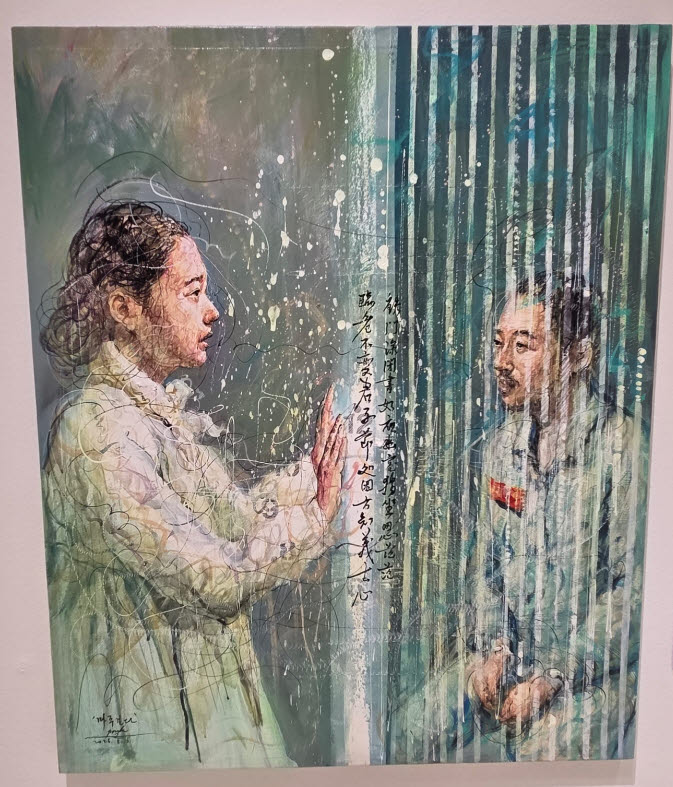 박영근 '마주보다'(사진=이윤정 기자).