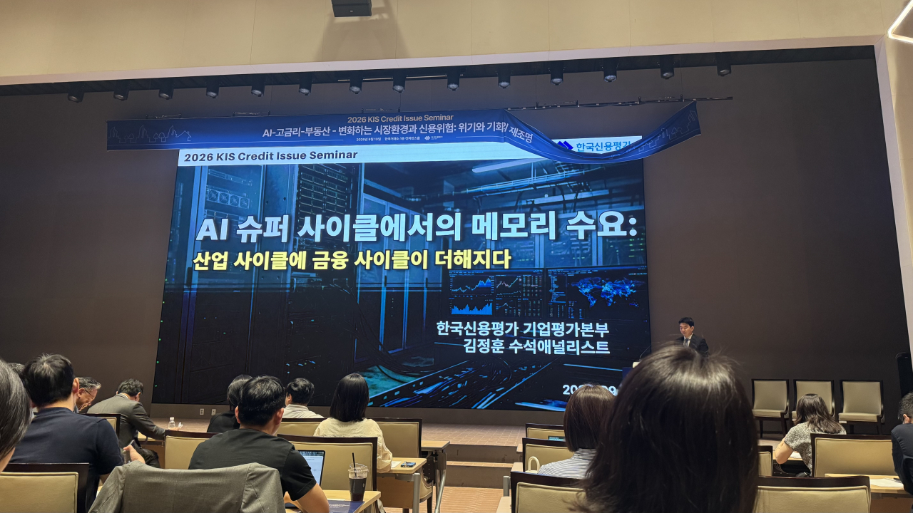 김정훈 한국신용평가 수석애널리스트가 10일 서울 여의도 한국거래소 컨퍼런스홀에서 열린 ‘AI·고금리·부동산 변화하는 시장환경과 신용위험 점검’ 세미나에서 발표하고 있다.(사진=이건엄 기자)