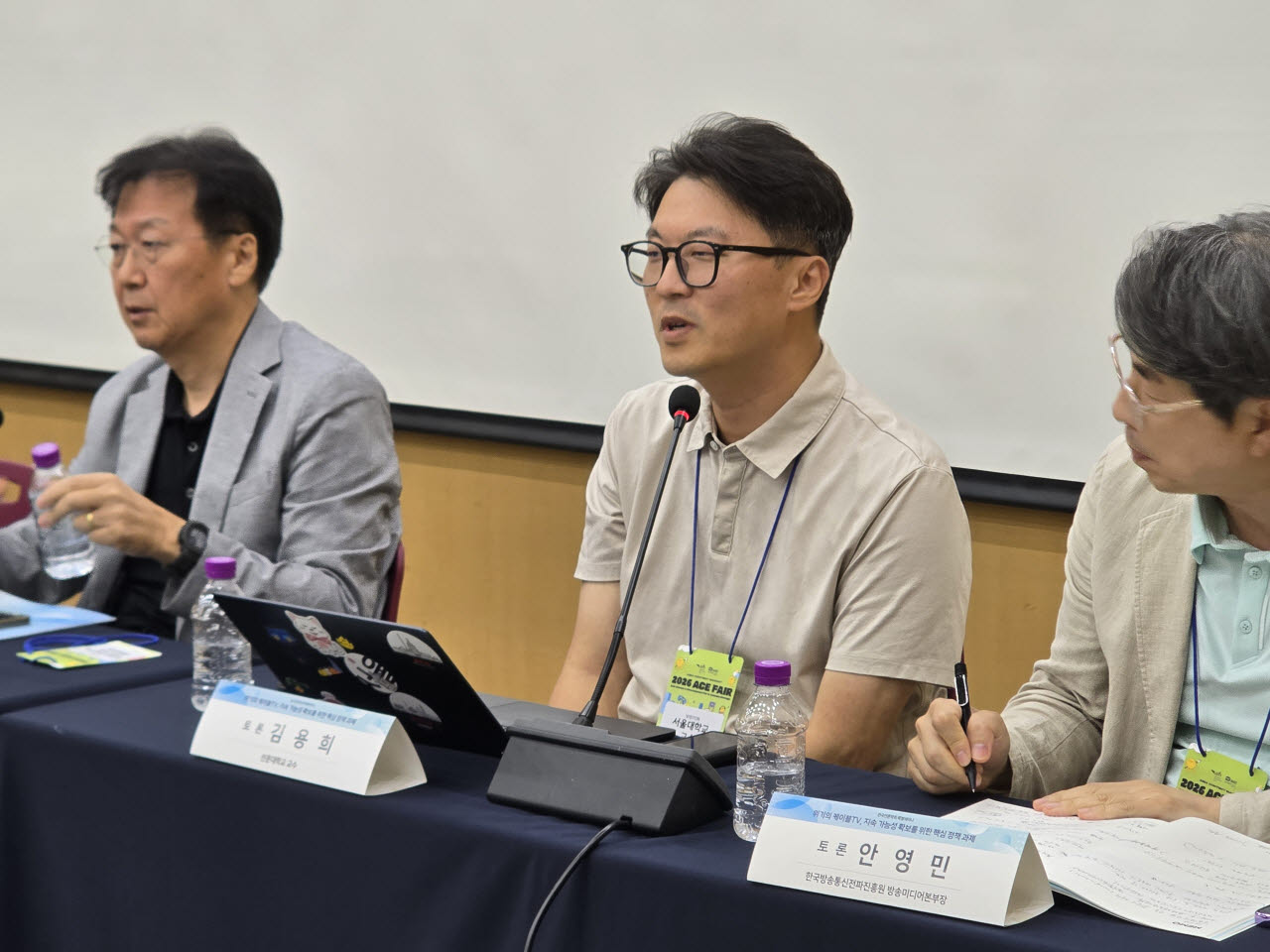 김용희(가운데) 선문대 교수가 위기의 케이블TV 지속가능성 확보를 위한 핵심 정책 과제' 세미나에서 발표하고 있다(사진=한국케이블TV협회)