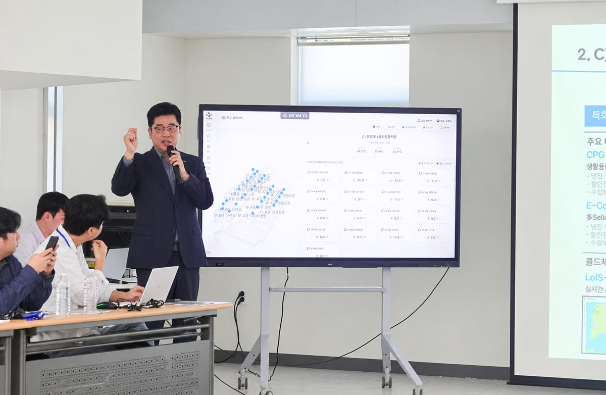 윤철주 CJ대한통운 FT본부장이 경기 안성 B2C 저온센터에서 자체 개발한 온·습도 관제 시스템 ‘로이스온도(LoIS OnDo)’의 실시간 관제 화면을 설명하고 있다. (사진=CJ대한통운)