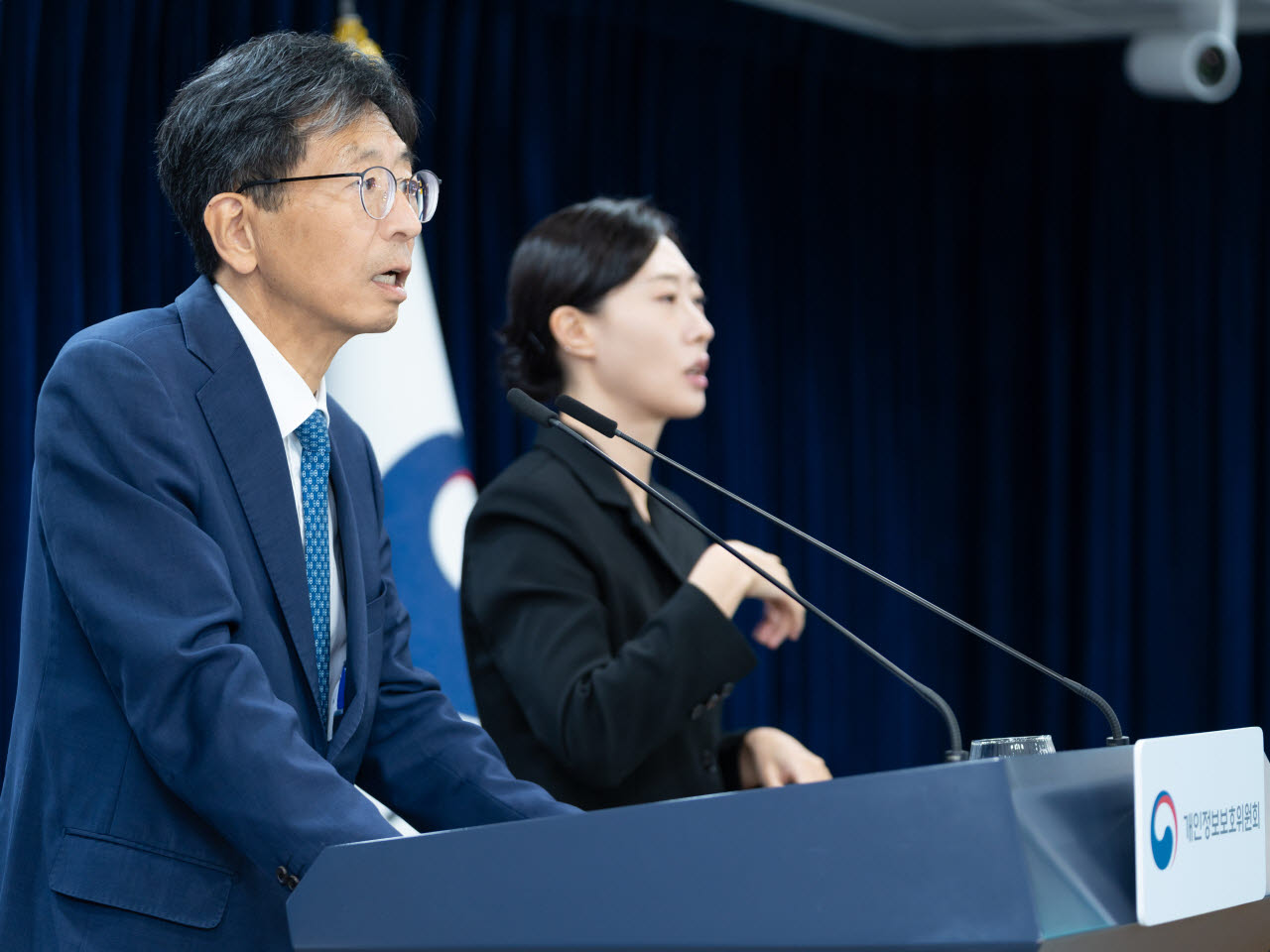 양청삼 개인정보보호위원회 사무처장이 9월 10일 목요일 정부서울청사에서 브리핑을 하고 있다. (사진=개인정보보호위원회)