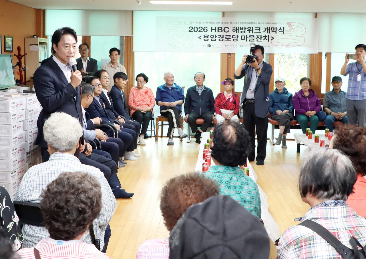 김경대 용산구청장이 용산구 해방촌에서 열린 ‘2026 HBC 해방워크 개막식 및 용암경로당 마을잔치’에서 인사말을 하고 있다. (사진=용산구)