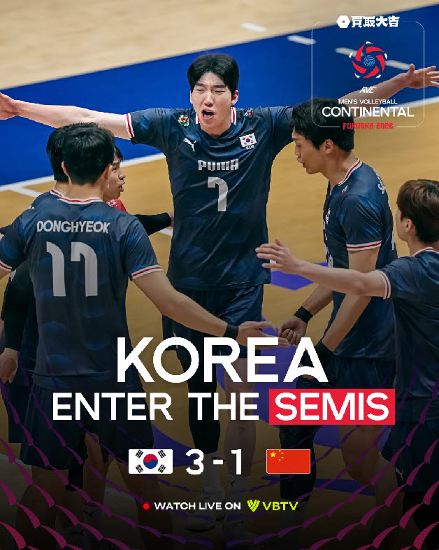 사진=아시아배구연맹 공식 SNS