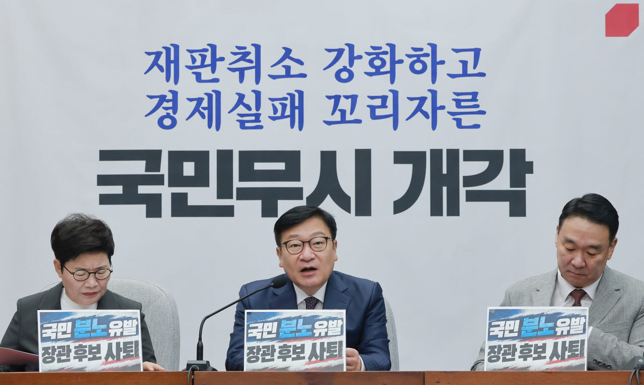 국민의힘 정점식 원내대표가 11일 국회에서 열린 원내대책회의에 참석해 발언하고 있다.(사진=연합뉴스)