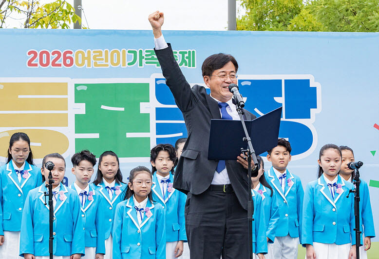 조유진 영등포구청장이 12일 영등포공원에서 열린 ‘어린이 가족축제 놀장’ 개막식에 참석하고 있다. (사진=영등포구)