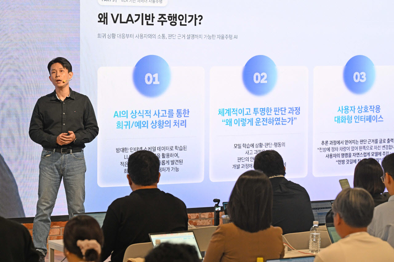 이희석 포티투닷 트리온그룹 리더가 지난 11일 경기 성남시 판교 포티투닷 본사에서 열린 현대차그룹 자율주행 미디어데이에서 발표하고 있다. (사진=현대차그룹)