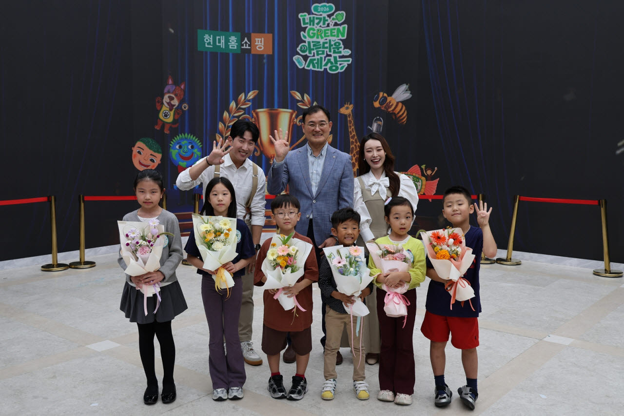 지난 12일 서울시 강동구 현대홈쇼핑 사옥에서 열린 '친환경 어린이 그림대회' 결선 생방송에서 현대홈쇼핑 MD전략Division 황중률 부문장(뒷줄 가운데)과 수상자들이 기념사진을 찍고 있다. (사진=현대홈쇼핑)