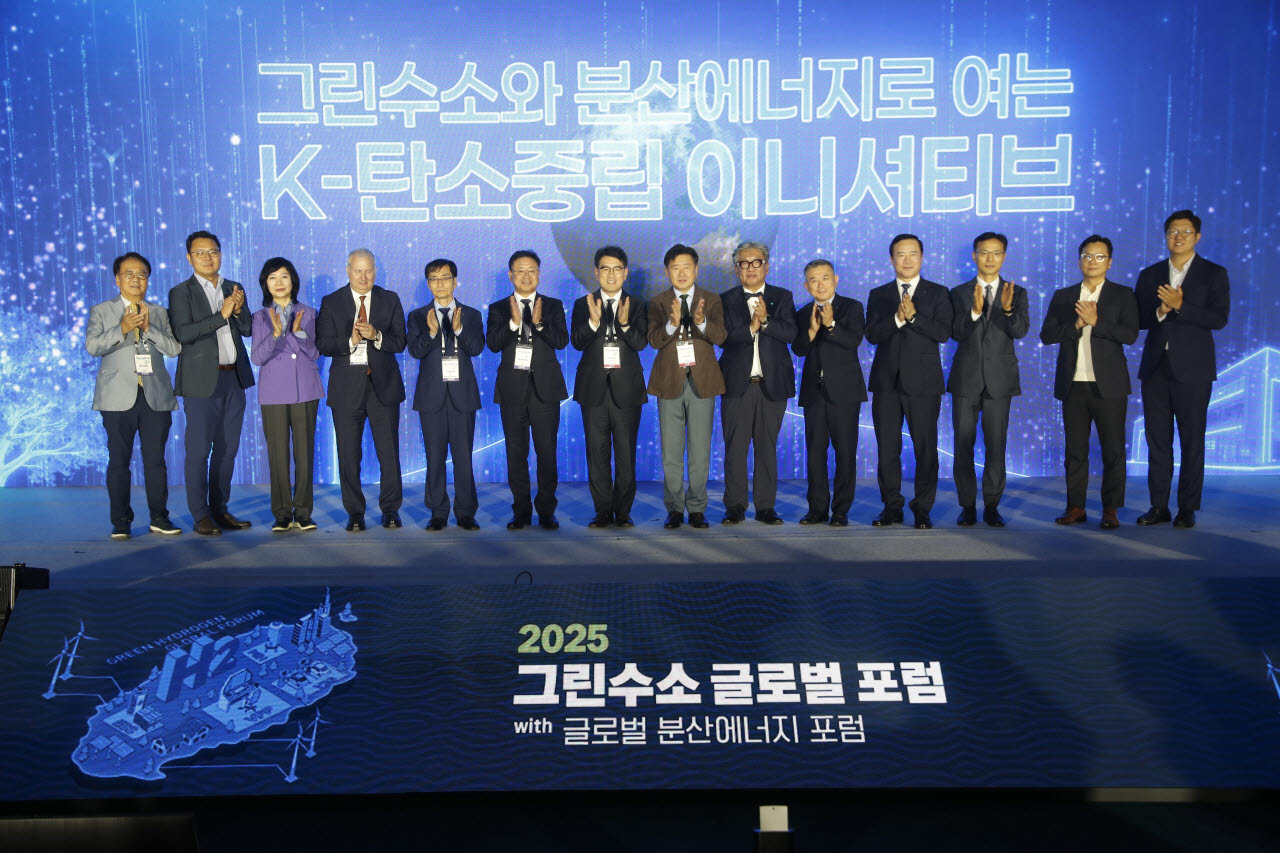 지난해 제주에서 열린 그린수소 글로벌 포럼. (사진=연합뉴스)