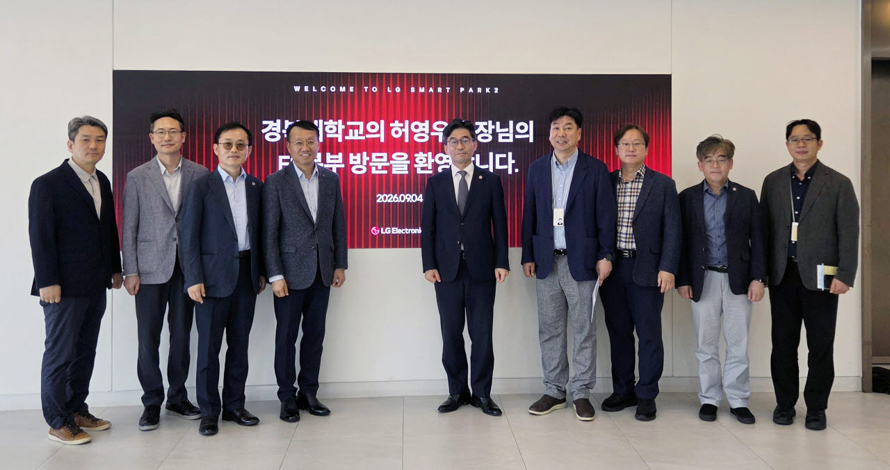 허영우(왼쪽 다섯번째) 경북대 총장과 오세기(왼쪽 네번째) LG전자 ES연구소장 등이 기념촬영을 하고 있다.(사진=경북대)