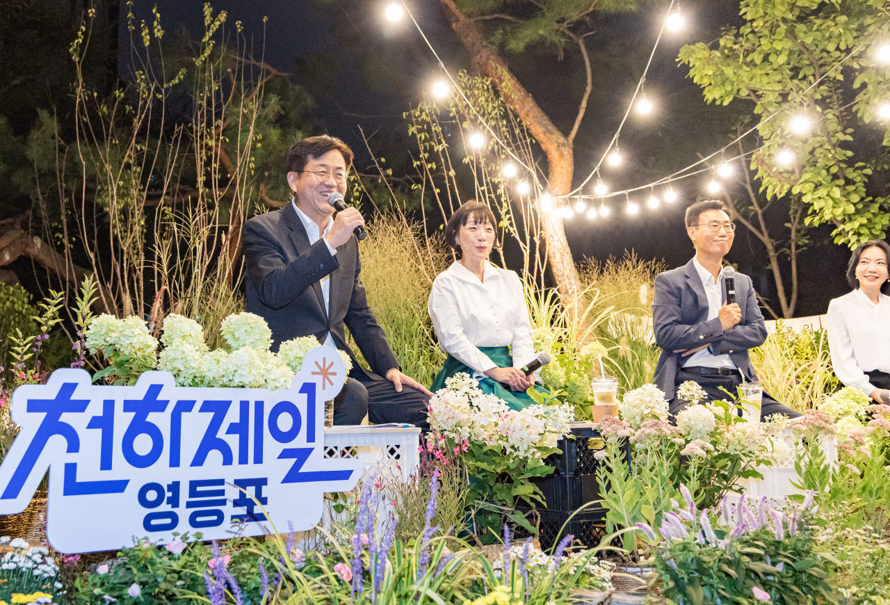 조유진(왼쪽) 영등포구청장이 12일 ‘문래근린공원 개선사업 준공 기념 토크콘서트’에 패널로 참석하고 있다. (사진=영등포구)