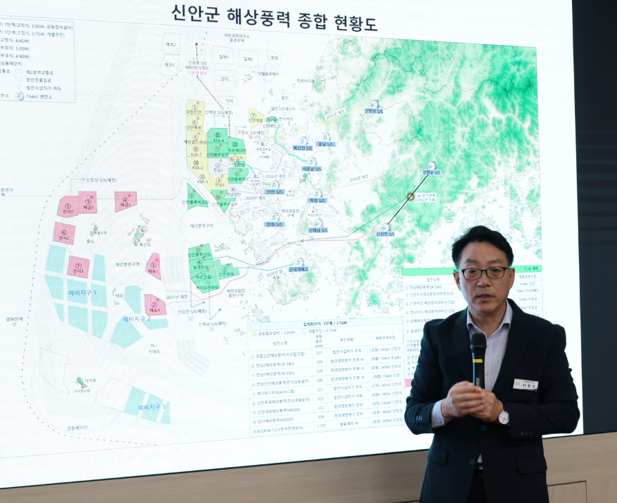 이정수 신안군 신재생에너지국 국장(사진=한국풍력발전협회)