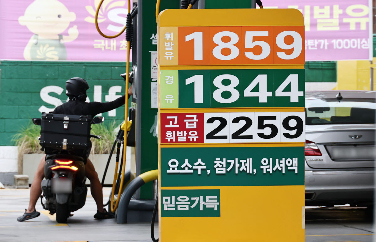 서울 시내 한 주유소 전경 (사진=연합뉴스)